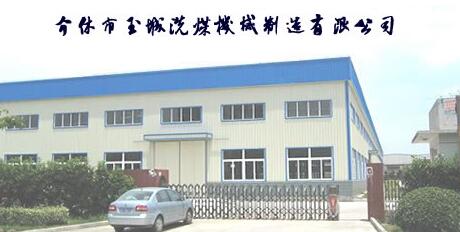 振动给煤机.jpg 振动给煤机.jpg